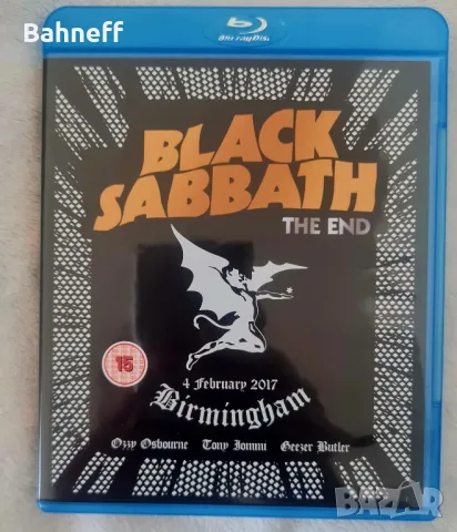 Блурей Black Sabbath и други.