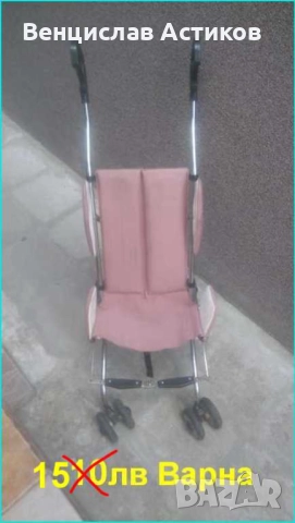 Детска количка лятна - 15лв.