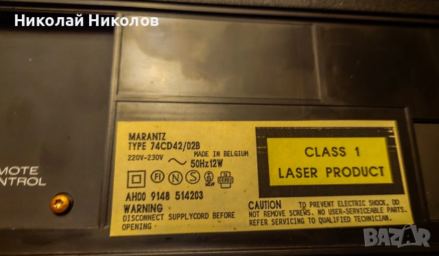 За части CD Marantz CD-42 , снимка 7 - Аудиосистеми - 53892325