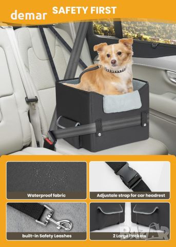 UNICITII Столче за кола за малки кучета с повдигаща седалка и регулируеми презрамки, снимка 7 - За кучета - 45287127