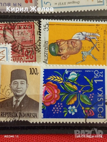 Стари пощенски марки от цял свят смесени СПОРТ, ЦВЕТЯ, ЛИЧНОСТИ за КОЛЕКЦИЯ 52009, снимка 9 - Филателия - 53228878