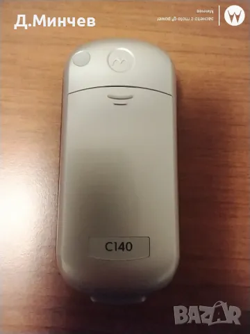 MOTOROLA C 140, снимка 2 - Motorola - 47971573