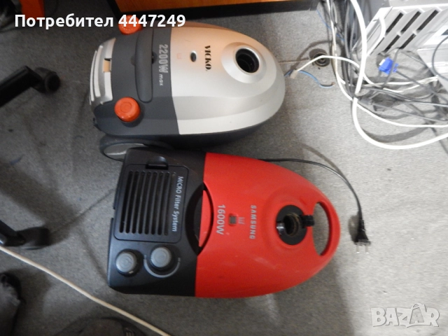 Използвана прахосмукачка с торба - 60 лв