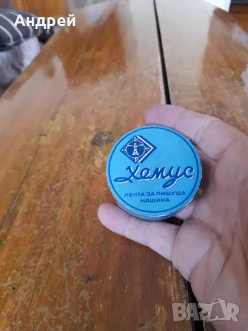Стара лента за пишеща машина Хемус, снимка 2 - Други ценни предмети - 50009964