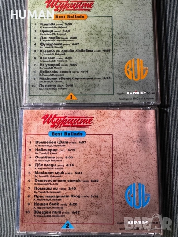 Щурците - Маричков - Ахат - Аналгин, снимка 6 - CD дискове - 53623147