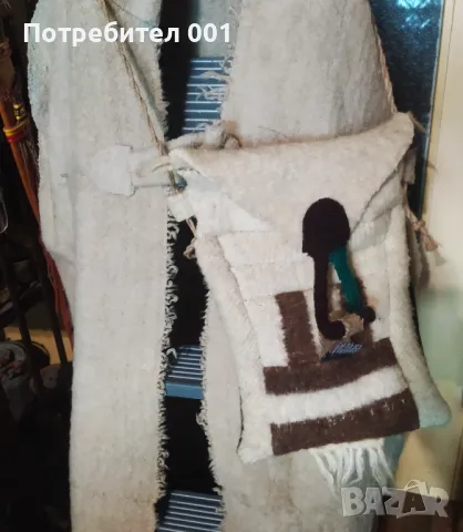 Вълнен Ямурлук 