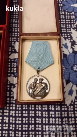Лот Медал Орден Кирил и Методий първа втора трета степен , снимка 4 - Антикварни и старинни предмети - 54175609