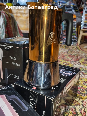 Кафеварка, Berlinger Haus