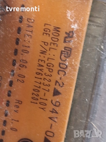 Power Board LGP3237-10Y EAY61770201 for, LG модел  32LE4500 32inc DISPLAY T315HW05 V.3, снимка 3 - Части и Платки - 53908898