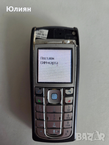 Нокия 6230 i , Nokia 6230 , снимка 4 - Nokia - 54097179