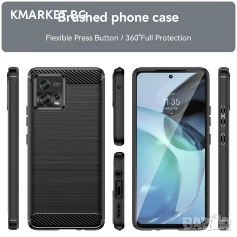 Motorola Moto G72 5G УдароустойчивCarbon Fiber Калъф и Протектор, снимка 8 - Калъфи, кейсове - 48864074