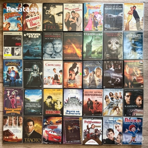 DVD Филми, снимка 6 - DVD филми - 51489285