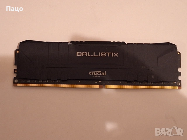 8GB DDR4 2666MHz Crucial Ballistix