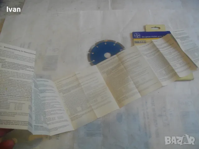 ф125мм НОВ НЕМСКИ ДИАМАНТЕН ДИСК ДИАМАНТИНА ЗА РЯЗАНЕ НА КАМЪК КЛИНКЕР КЕРЕМИДИ LUX Made in GERMANY, снимка 18 - Диамантени и режещи инструменти - 50180831