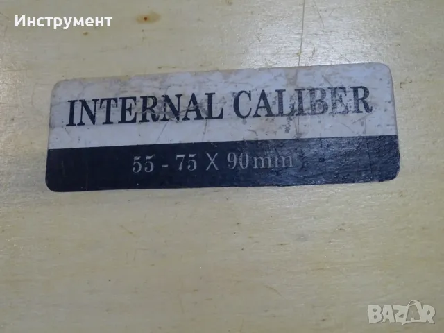 Индикатор с осезател часовников тип INTERNAL CALIBER 55-75x80mm, снимка 8 - Други инструменти - 49129041