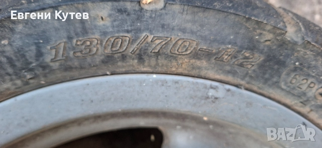 Джанта ! , снимка 4 - Мотоциклети и мототехника - 52020073