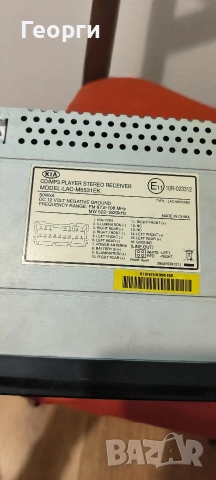 Радио-Сд 2 дин за Киа Соренто, снимка 3 - Части - 53654550