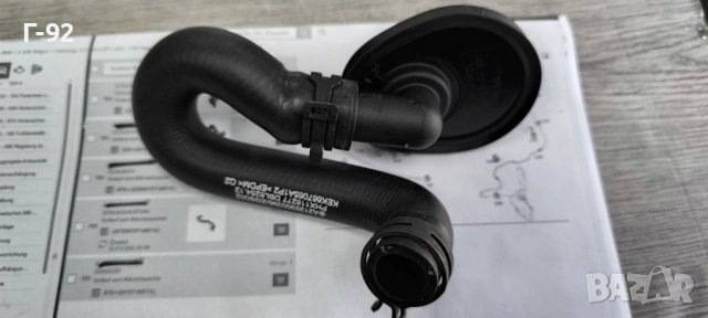 A2128300396**NEU**MERCEDES-BENZ**ТРЪБА ЗА ВОДНА СИСТЕМА**