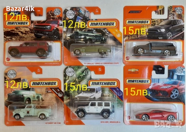 Колички Мачбокс Matchbox 2022 и 2009 # 1, снимка 4 - Колекции - 52841882