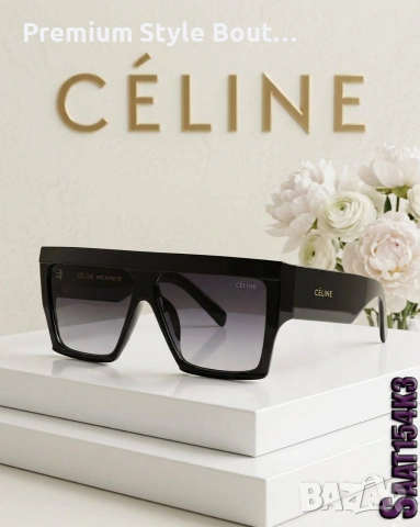 очила с калъф, кутия и ув защита celine , снимка 4 - Слънчеви и диоптрични очила - 54004677