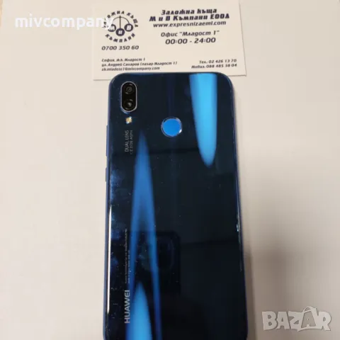 Huawei P20 Lite 64GB, снимка 8 - Huawei - 47915032