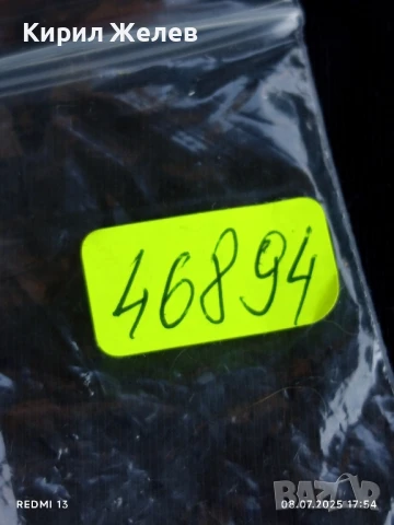 Ключодържател МАЙМУНА 🐒 метален много красив стилен дизайн 46894, снимка 5 - Други - 50953271