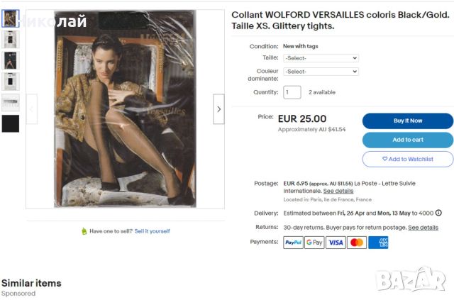 WOLFORD Versailles чорапогащи 30ден, снимка 16 - Бельо - 45373116