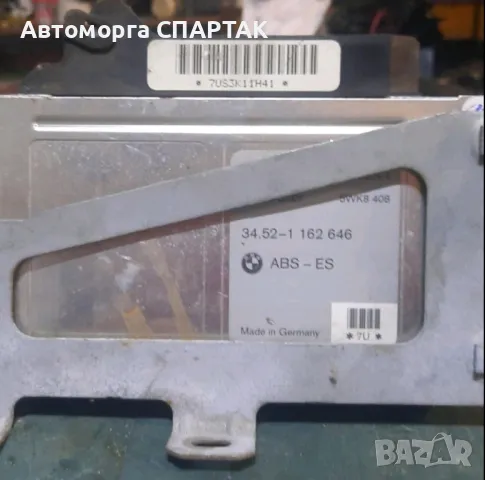 Компютър ABS за BMW 3, E36, 34.52-1 162 646, 34.52-1162646,, снимка 1 - Части - 47212088