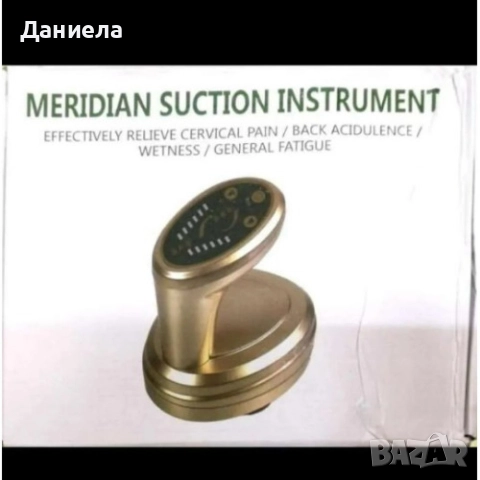 Ръчен масажор за терапия на болки в гърба и тялото, снимка 3 - Масажори - 52764125