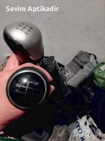 Дръжки за скоростен лост