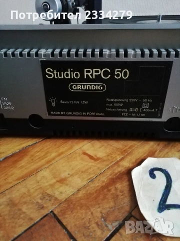 Стари магнетофони и касетофони. , снимка 4 - Радиокасетофони, транзистори - 52017649