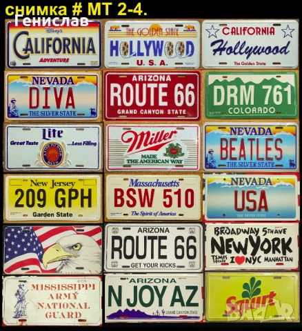 Метални и Емайлирани Табели #2, снимка 4 - Колекции - 53511657