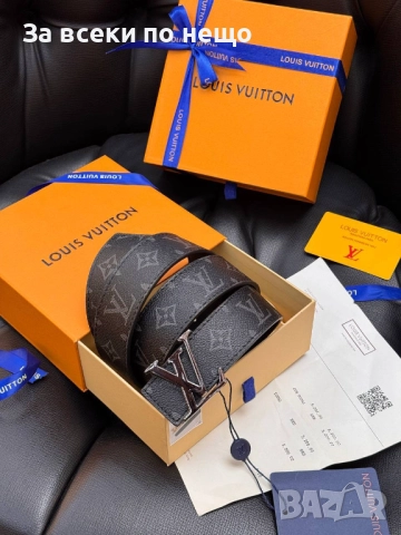 Louis Vuitton Колан Със Сертификат И Торбичка - Налични Различни Цветове Код SK300