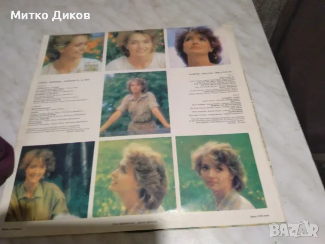 Росица Кирилова Усмихни се за мен голяма плоча с автограф, снимка 3 - Грамофонни плочи - 49962193