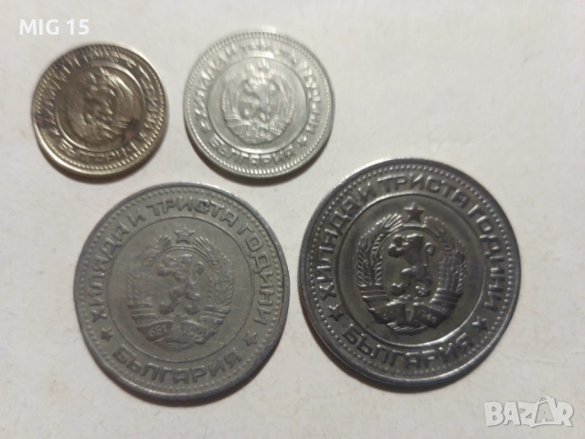 Български монети : стотинки 1981 г., снимка 2 - Нумизматика и бонистика - 20599515