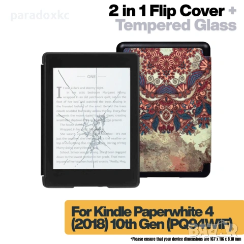 Калъф + протектор за Kindle Paperwhite 2018 (10th Gen) - Tribal Style, снимка 2 - Електронни четци - 53616663