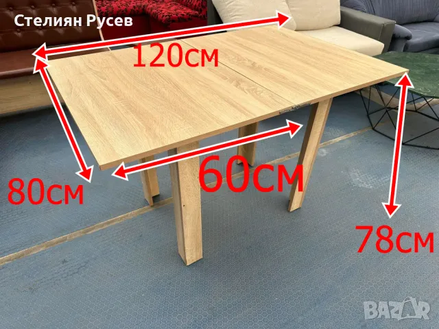 0016   разтегателна трапезна маса  80/120см  -цена 80 лв          смр -78 см височина / 80 см ширина, снимка 1 - Маси - 48589644