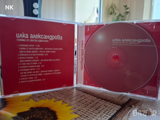 ИЛКА АЛЕКСАНДРОВА-ГОЛЯМА СЕ СВАТБА ВДИГНАЛА, снимка 2 - CD дискове - 51023639