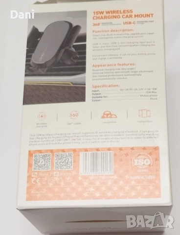 Ldnio MW21 стойка за кола с безжично зареждане, снимка 2 - Аксесоари и консумативи - 52090564