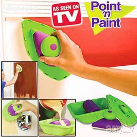 Point 'N Paint Инструмент за Боядисване, снимка 10 - Други стоки за дома - 45553494