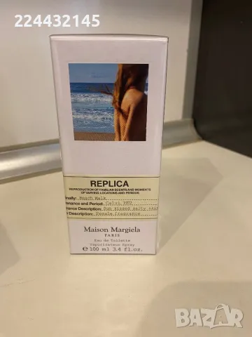 Maison margiela replica beach walk, снимка 1 - Дамски парфюми - 48682675