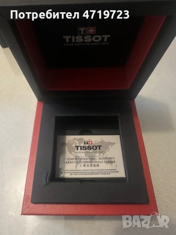 Tissot PRX Powermatic 80 Tiffany Blue, снимка 9 - Мъжки - 53237808