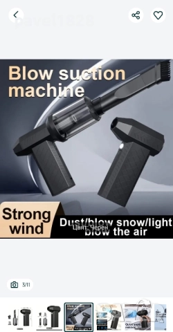 Вентилатор Mini Turbo Jet, снимка 3 - Прахосмукачки - 49690124