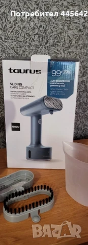 Вертикална ютия