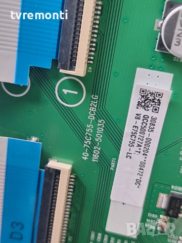LED DRIVER 40-75C755-DCB2LG , за 55-инчов телевизор TCL Модел 55QM8B , с дисплей LVU550NDJL, снимка 3 - Части и Платки - 52211896