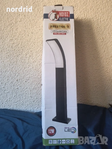 Градинска лампа ЛЕД / LED 