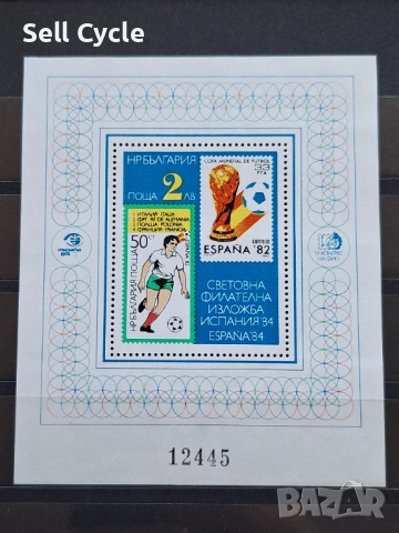 ✅БЛОКОВА МАРКА - СВЕТОВНА ФИЛАТЕЛНА ИЗЛОЖБА ИСПАНИЯ 1984 Г.❗
