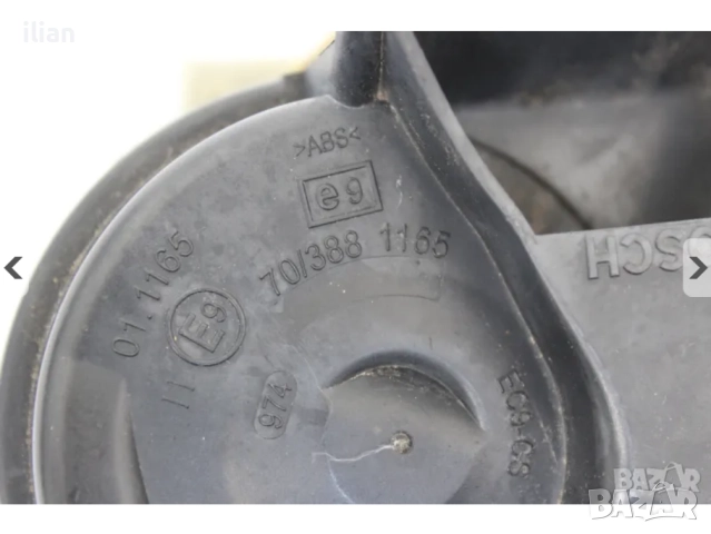 Клаксон Мерцедес 703881165 W245 AUDI A6 C7 A7