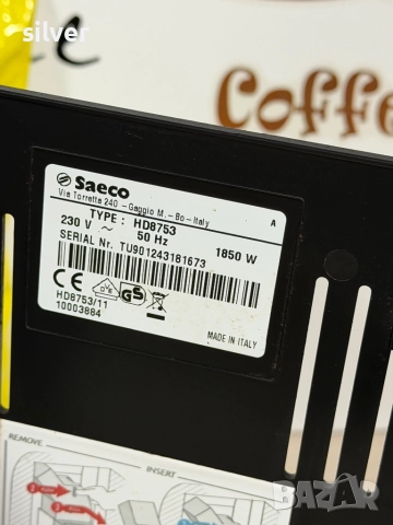Кафемашина кафе автомат Saeco intelia one с гаранция, снимка 10 - Кафемашини - 52183146
