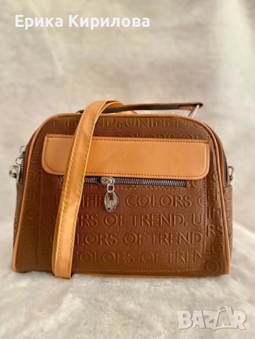 Чанта с две прегради , снимка 1 - Чанти - 44956129